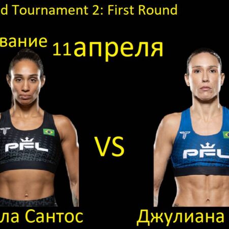 Juliana Velasquez Reacts to Taila Santos’ PFL Tournament Withdrawal