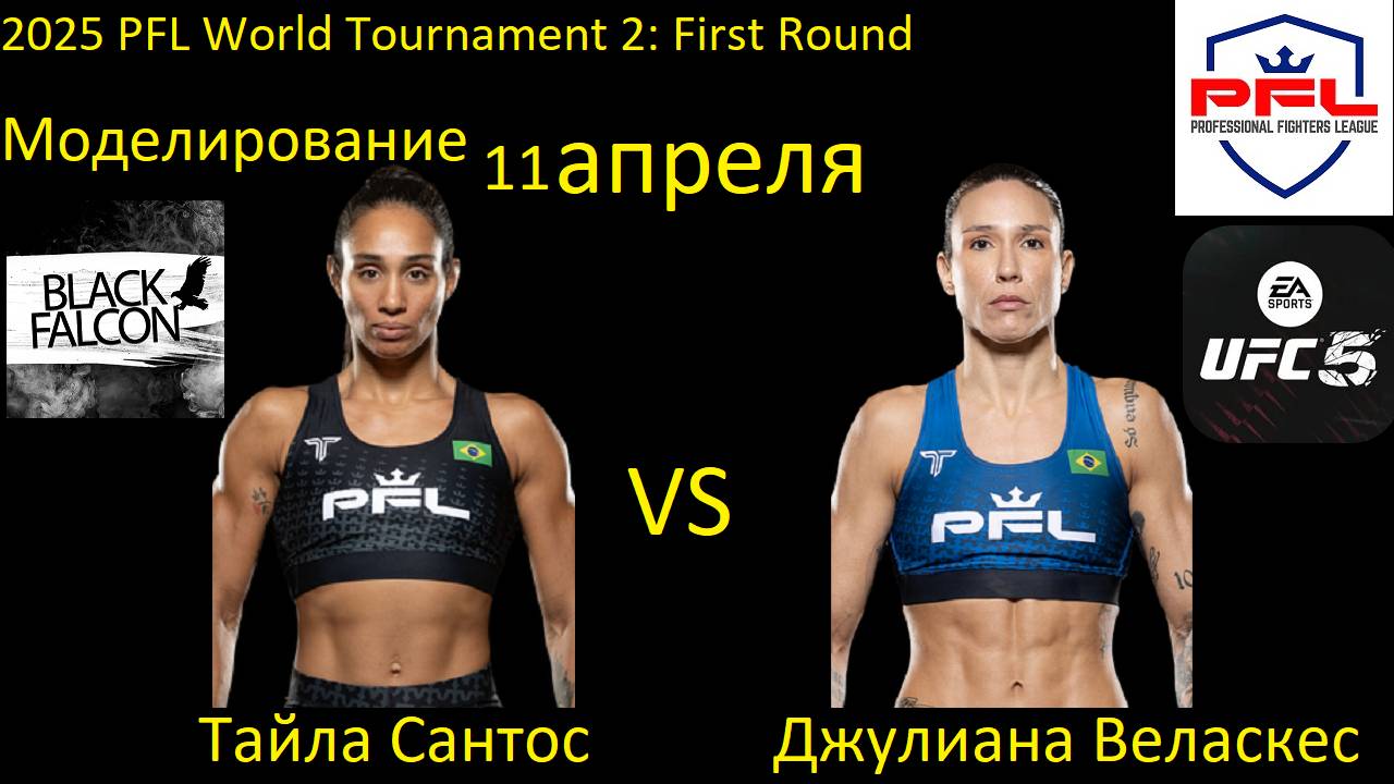 Preview Juliana Velasquez Reacts to Taila Santos’ PFL Tournament Withdrawal