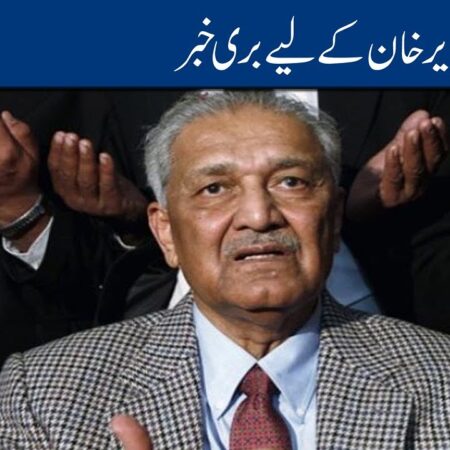 Abdul Khan Gears Up for Ghana Bout