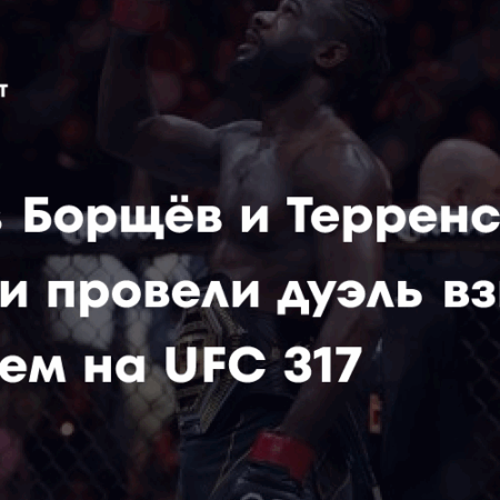 UFC Fans Question Placement of Aljamain Sterling vs Brian Ortega on Shanghai Card