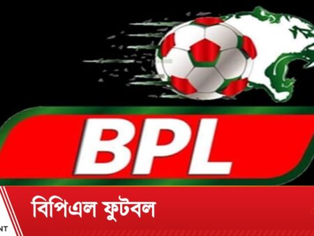 Bangladesh Premier League: A Pragmatic Pivot Towards Stability Amidst Turmoil