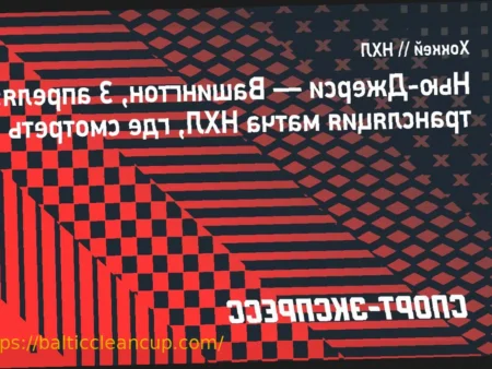 Milan set to pursue move for resurgent Nicolo Zaniolo