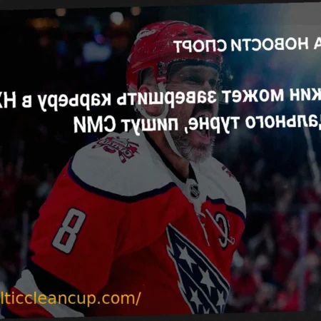 Biofile: Scoop Malinowski’s First Tennis Memory