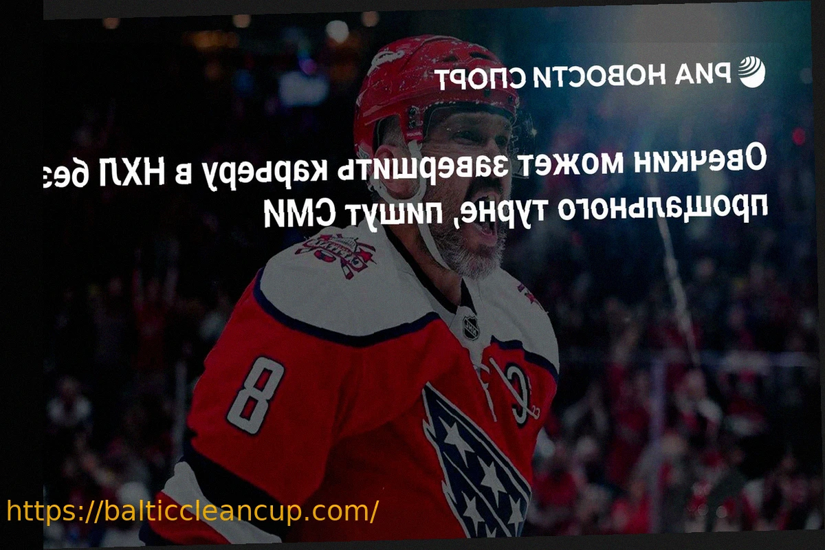 Preview Biofile: Scoop Malinowski’s First Tennis Memory