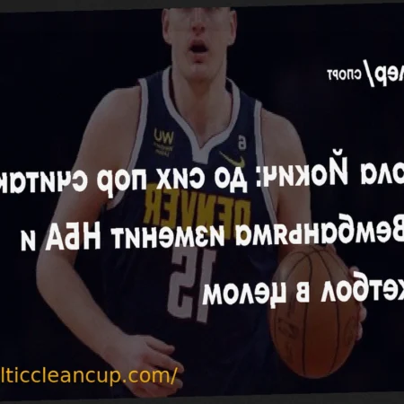 Jiri Prochazka Explains His Extreme Training: A Deliberate Confrontation with Fear